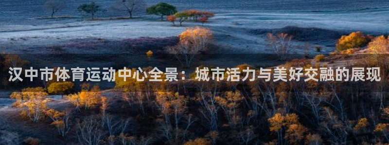 海南MK体育官网下载发展怎么样