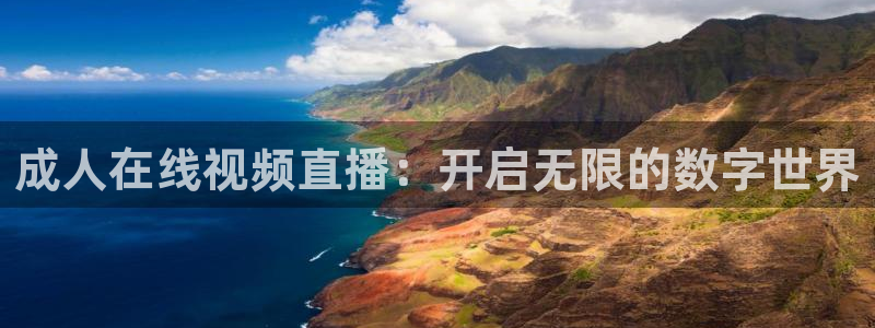搜米so米体育直播nba