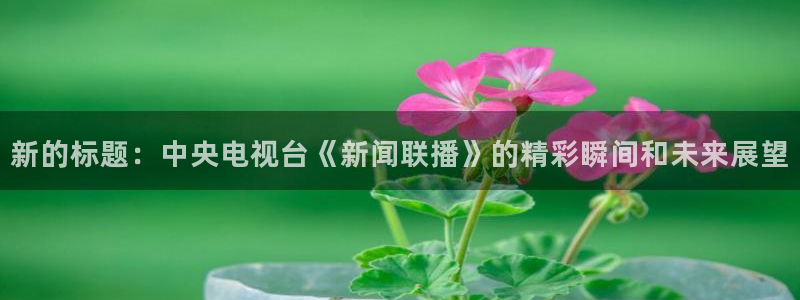 so米体育直播免费观看